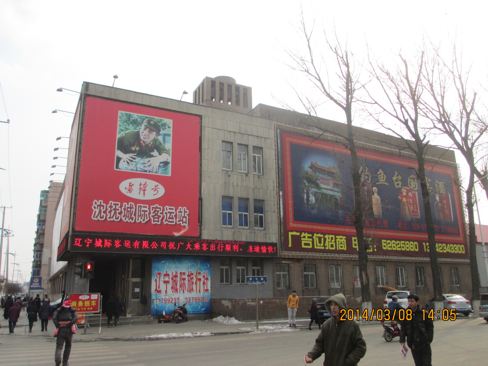 IMG_2247.JPG