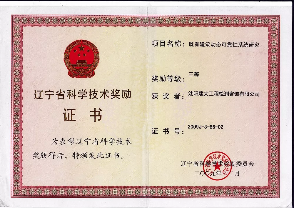 奖3.jpg