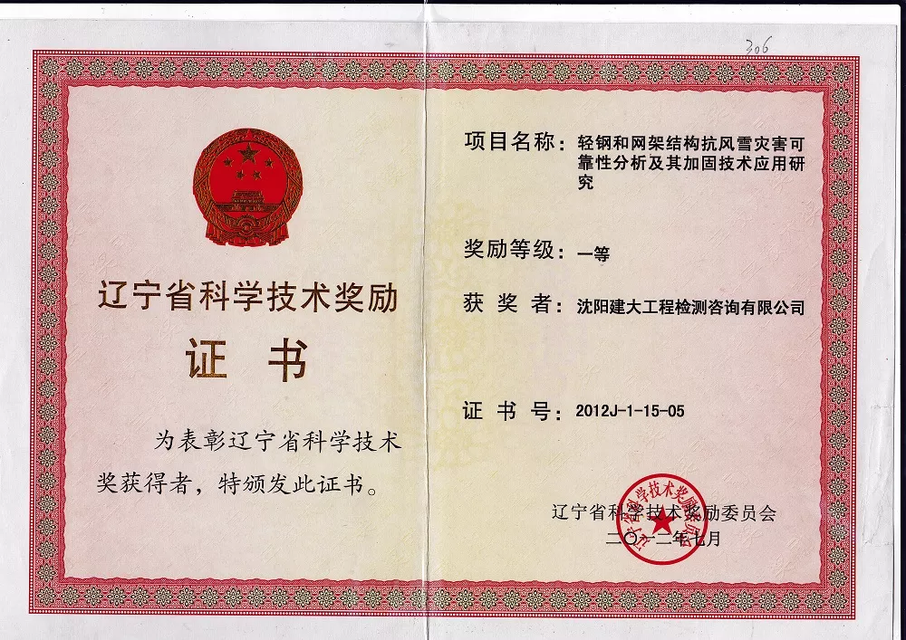 奖1.jpg