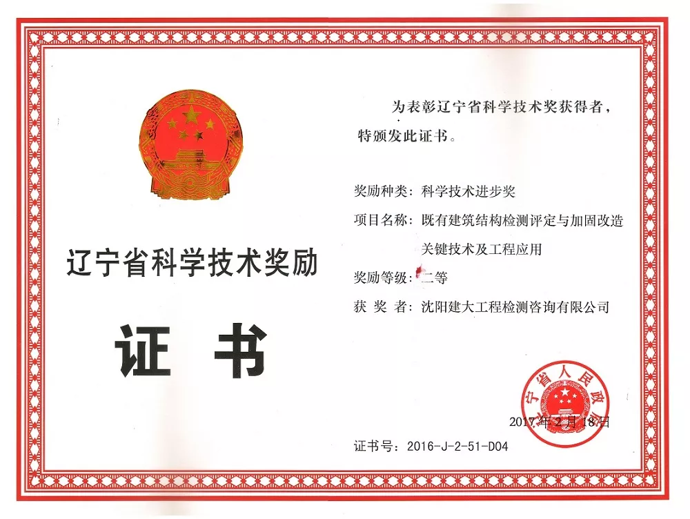 微信图片_20211209153127.jpg